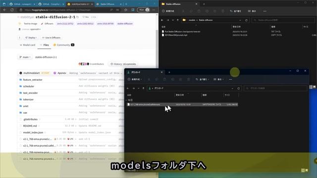 画像生成AIにモデルを追加する方法【AUTOMATIC1111 Stable Diffusion web UI】 смотреть онлайн