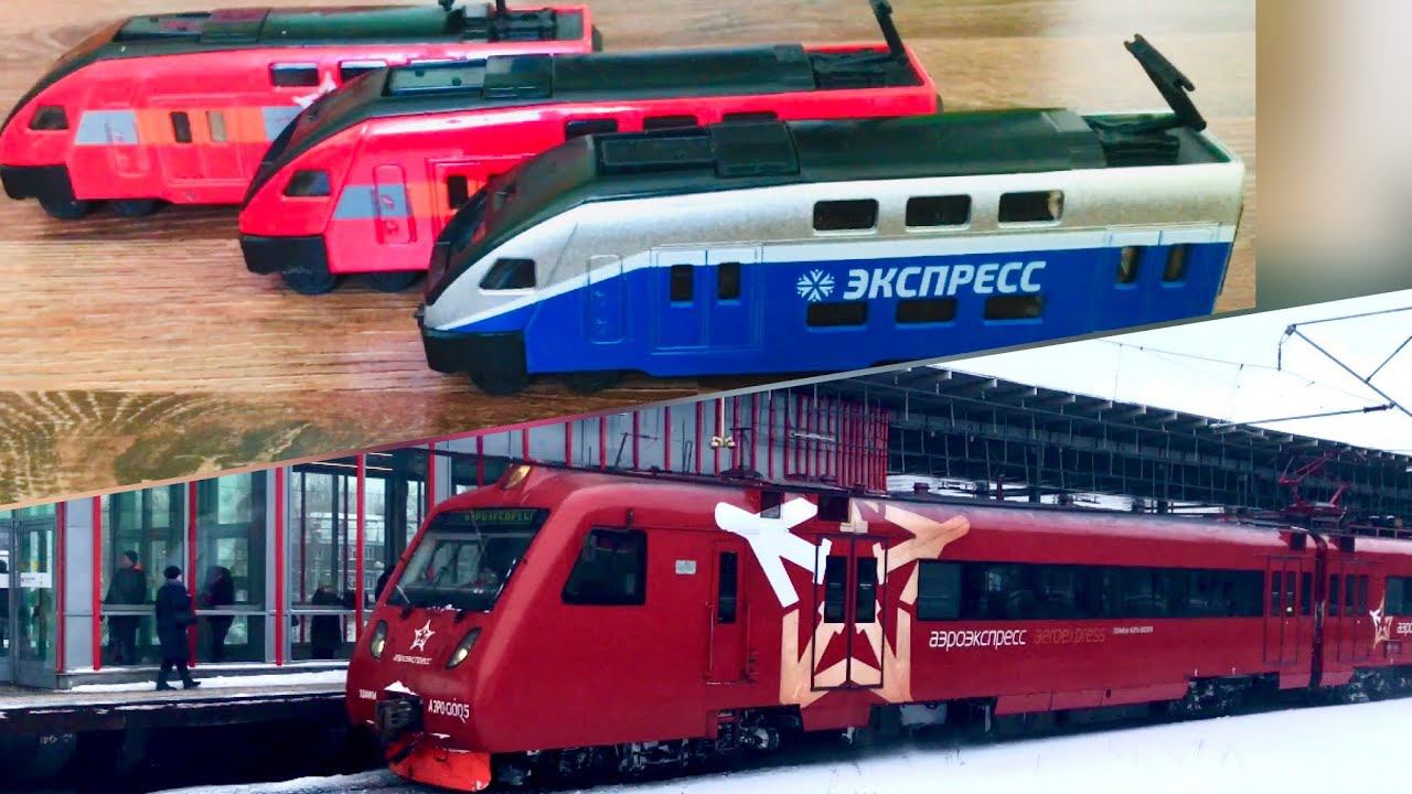 Синий Аэроэкспресс от Технопарк. Аэроэкспресс в брендировоной окрасе и с разноцветными вагонами. смотреть онлайн