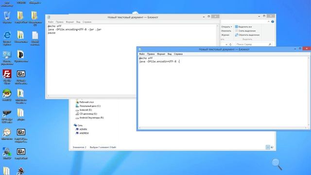 Туториал.Как создать свой сервер Minecraft! смотреть онлайн