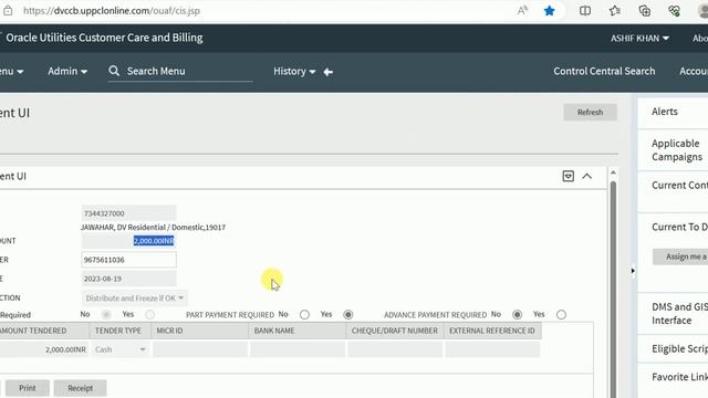 Uppcl Oracle CCB Part Payment смотреть онлайн