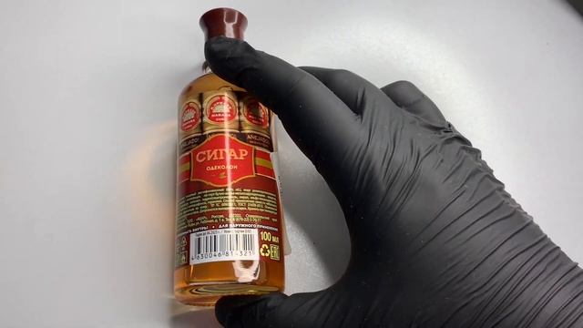 ?ОДЕКОЛОН СИГАР от ООО 