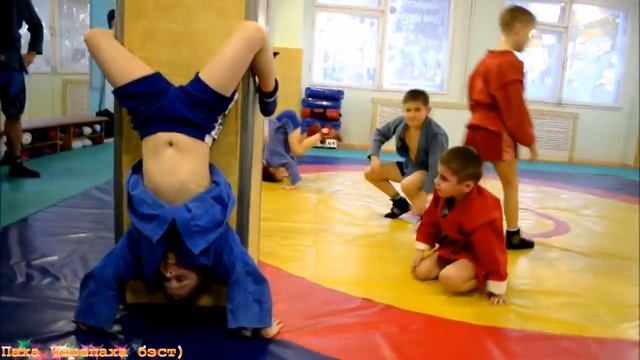 Тренировка по самбо смотреть онлайн