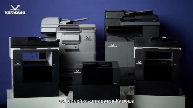 Авторизация на МФУ Катюша М247 с помощью распознавания лица посредством VisionLabs смотреть онлайн