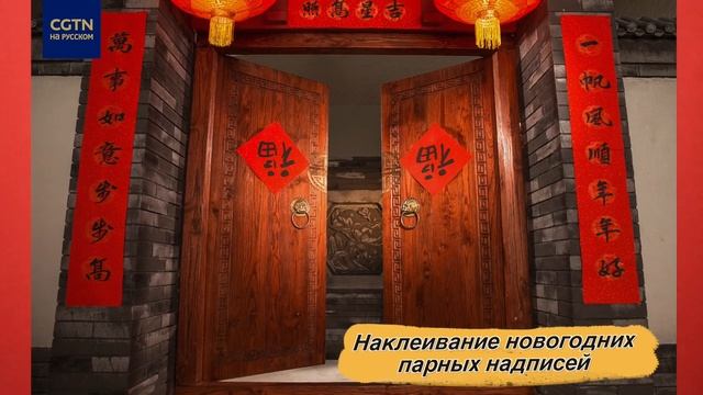 Наклеивание новогодних парных надписей смотреть онлайн