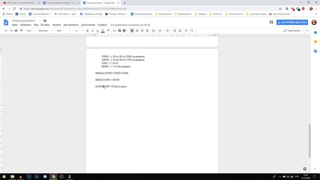 Armored Warfare. Разбор марафона + калькуляция прокачки. Стоит ли покупать? смотреть онлайн