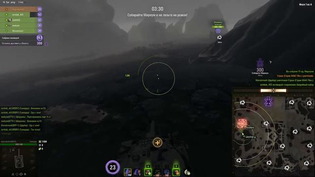 Мирный: Надежда ➤ World of Tanks ➤ Часть-6 смотреть онлайн