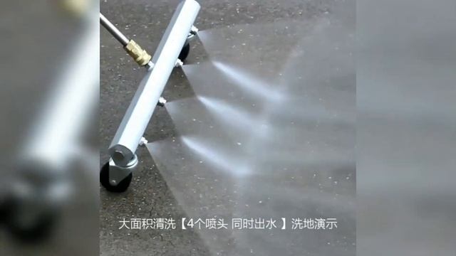 Насадка для мойки днища авто / AliExpress