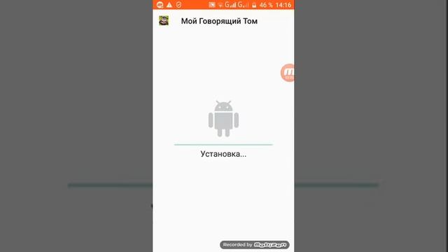 Как взломать тома смотреть онлайн