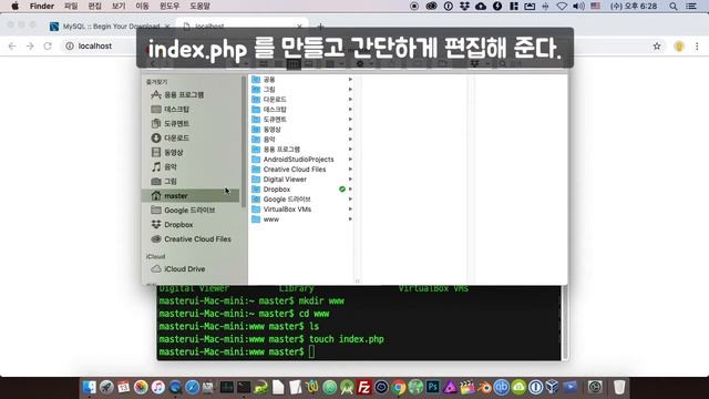 osX(맥) apache, php, mysql 설치/설정 смотреть онлайн