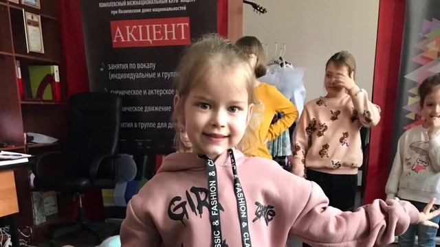 Занятия в клубе «Акцент» младшая группа смотреть онлайн