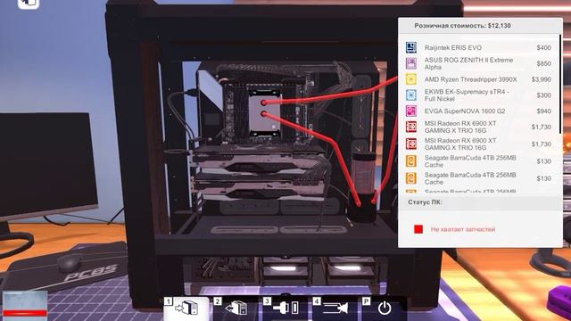 PC Building Simulator 2021. Сборка мощного пк смотреть онлайн