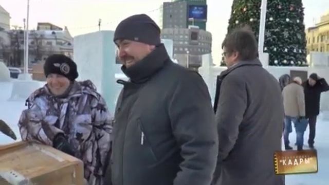 Кадры. Ледяной городок (часть 1) смотреть онлайн