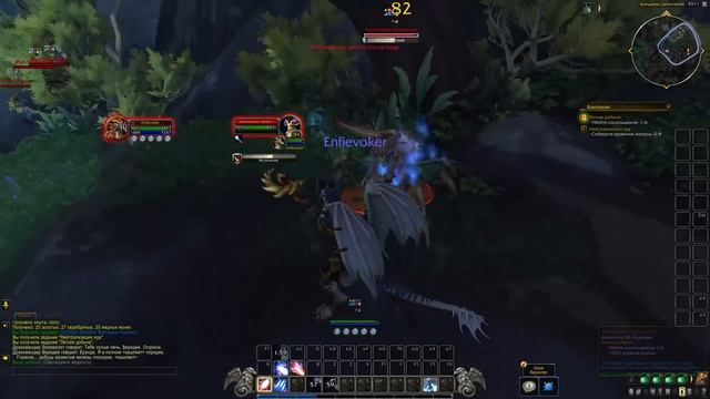 Я СОЗДАЛ ДРАКТИРА В WOW: DRAGONFLIGHT смотреть онлайн
