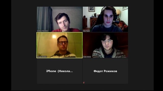 Люмпен-пролетариат в Америке. Обсуждение смотреть онлайн