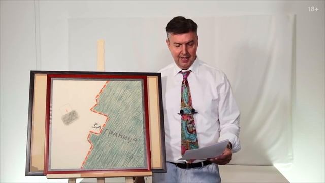 Аукцион ArtSale.info № 46. Дополнительные материалы (18+) смотреть онлайн