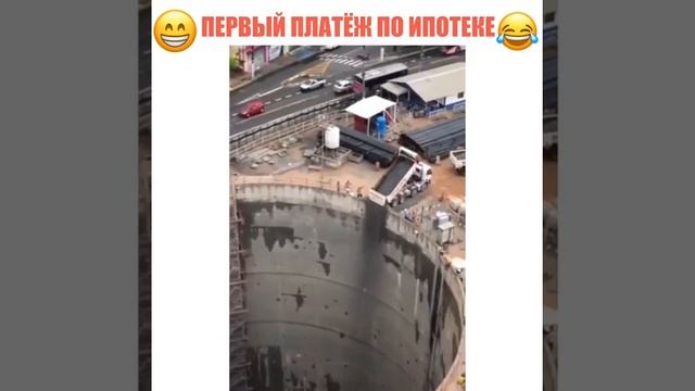 Первый платеж по ипотеке. как быстро закрыть ипотеку смотреть онлайн