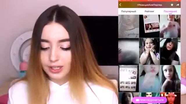 Реакция на подписчиков а лайк! Что там происходит?????? 😱😱😱😱😱😱😱😱😱😱😱😱😱 смотреть онлайн