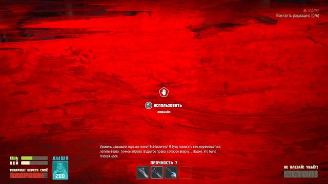 Breathedge. Полетел изледовать космос. Поиск нового дома. #4 смотреть онлайн