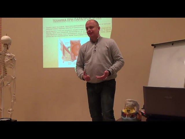 Семинар Краниосакральная терапия 3 ЧЕРЕПНО-МОЗГОВЫЕ НЕРВЫ КСТ3_57 смотреть онлайн