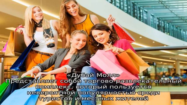 Сколько эмиратов в оаэ и где лучше отдыхать смотреть онлайн