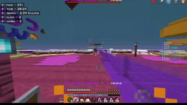 ⚡ ПВП АНАХРИЯ ⚡АНАРХИЯ 1.16.5 ⚡ БЕСПЛАТНЫЙ ДК смотреть онлайн