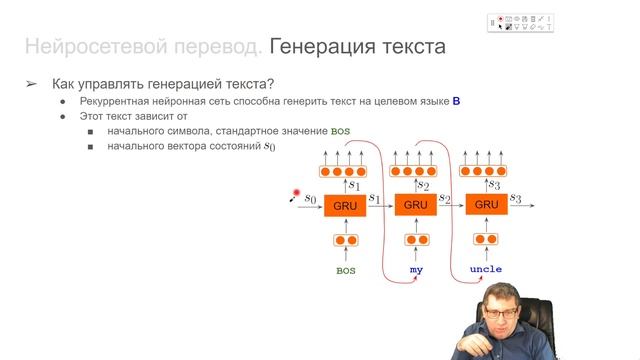 ИИ-2022, Лекция 6, часть 3/7 смотреть онлайн