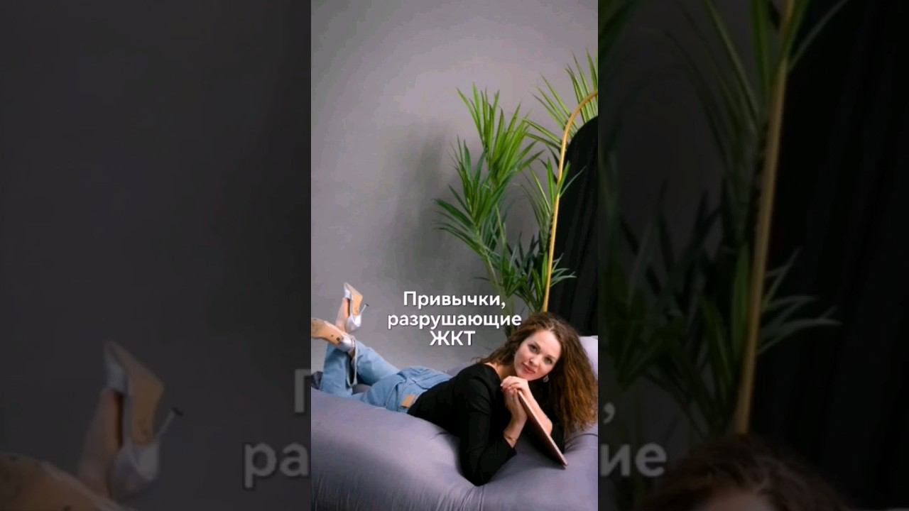 Привычки, разрушающие ЖКТ смотреть онлайн