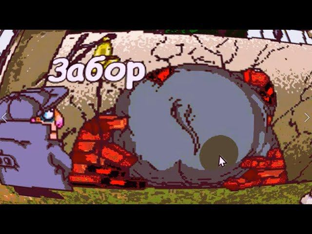 Я удаляю канал смотреть онлайн