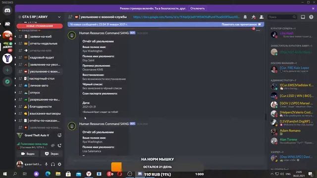 ГТА 5 || Наводим суету смотреть онлайн