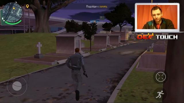 ? GANGSTAR: NEW ORLEANS прохождение на андроид || ДОБРО ПОЖАЛОВАТЬ В НОВЫЙ ОРЛЕАН ( ЧАСТЬ 1 ) смотреть онлайн