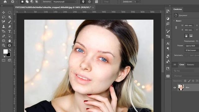 Как быстро и легко убрать прыщи в фотошопе смотреть онлайн