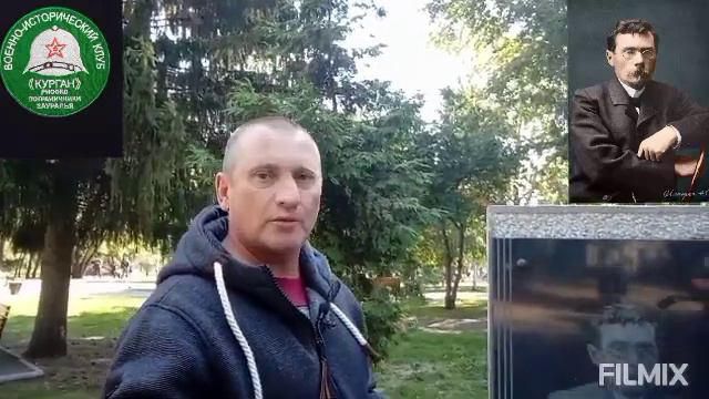 Гордость земли Зауралья - ученый Скалозубов Н. Л. Помним. смотреть онлайн