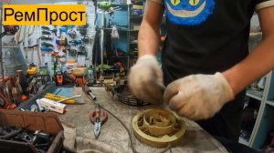 Ремонт стартера(заправка пружины  ГЕНЕРАТОРА, КУЛЬТИВАТОРА  (168,170......) РемПрост