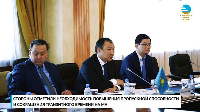 ҚТЖ и АЖД заключили соглашение о сотрудничестве в области логистики смотреть онлайн