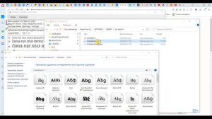 Как установить шрифт в Фотошоп