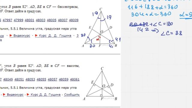ЕГЭ Математика Задание 6#27778 смотреть онлайн
