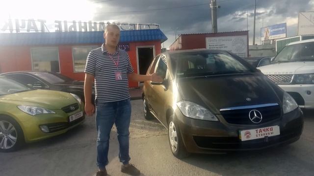 Mercedes-Benz A 160 смотреть онлайн
