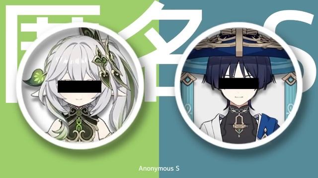 匿名S (Anonymous M Cover) Nahida & Scaramouche/Wanderer AI смотреть онлайн