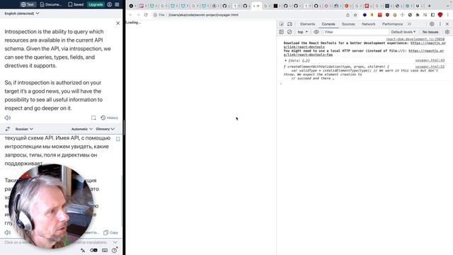 Secret Project #190 - Запустил graphql-voyager смотреть онлайн