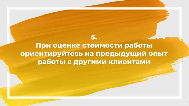 Новичкам зарабатывать на программировании. 10 простых советов смотреть онлайн
