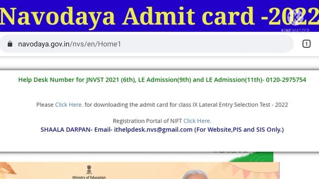 jnv Admit card 2022 Class 6||How to download Navodaya admit card смотреть онлайн