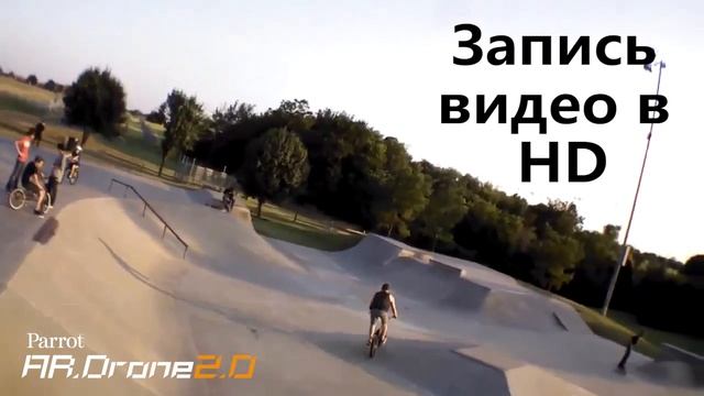 [RUSSIA] Parrot AR.Drone 2.0 - Летай и снимай в HD смотреть онлайн