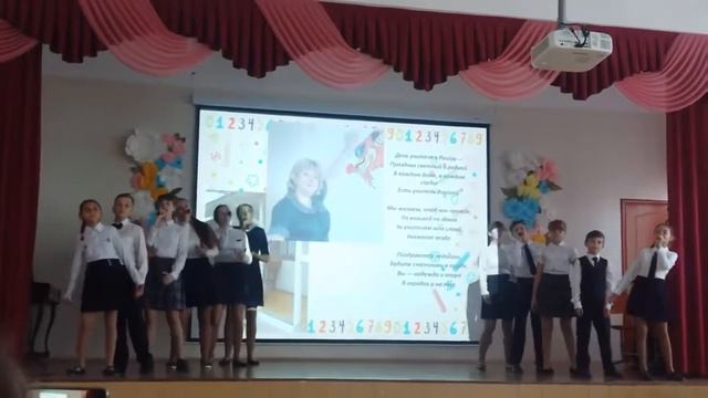 День Учителя. Студия "Сюрприз" - "Посвящение Учителям" смотреть онлайн