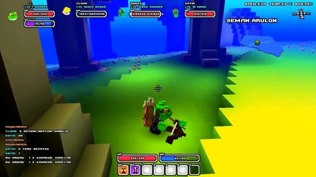 Cube World:Пиратский сервер.