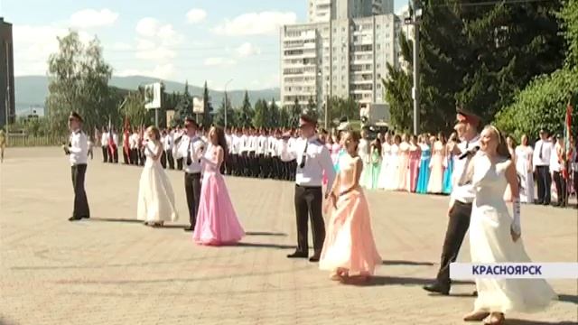 Выпуск кадетов и гимназисток смотреть онлайн