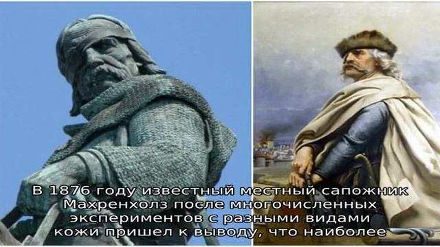 Шокирующие изделия из человеческой кожи