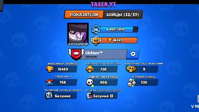 Наконец-то вышел боец снимаем Бравл смотреть онлайн