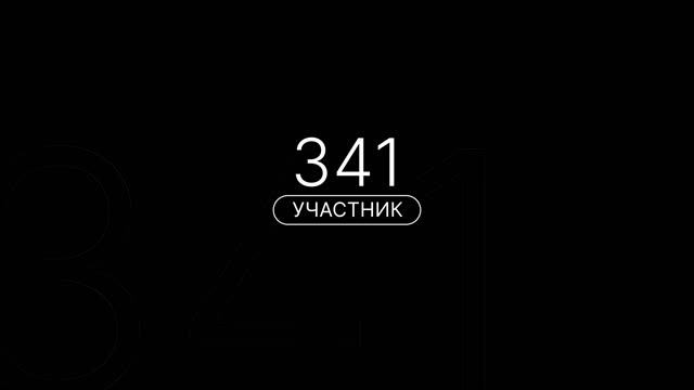 Имиджевое мероприятие МТТ смотреть онлайн