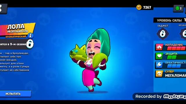 УЖЕ МОЖНО ПОИГРАТЬ ЗА ЛОЛУ ЭТО НЕ ШУТКА!? БАГ В ИГРЕ!!!!!!!!!!!! КАК ПОИГРАТЬ ЗА ЛОЛУ смотреть онлайн