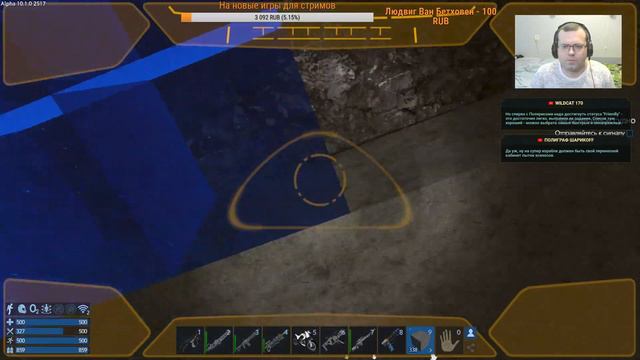 Empyrion – Galactic Survival. Alpha 10.1.0 Комната пыток, столовая и ещё что-нибудь. Стрим #9. смотреть онлайн